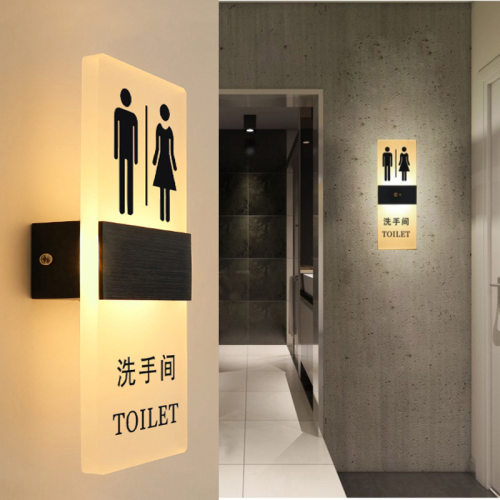 卫生间发光充电感应门牌洗手间带灯男女厕所标示牌WC指示牌标牌