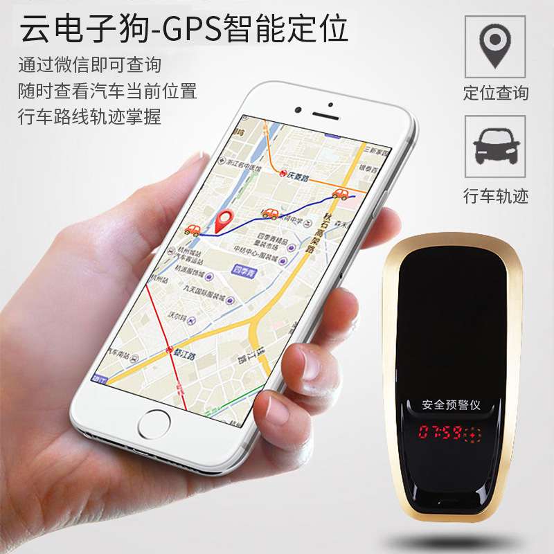 2024新款汽车电子狗北斗流动测速雷达车载无线货车行车预警仪