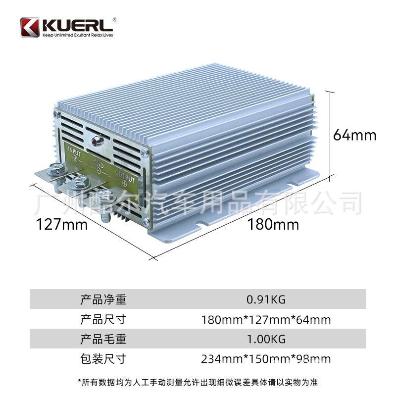 厂家 车载电源转换器铝壳足功率60安100安DC24V转DC12V降压器