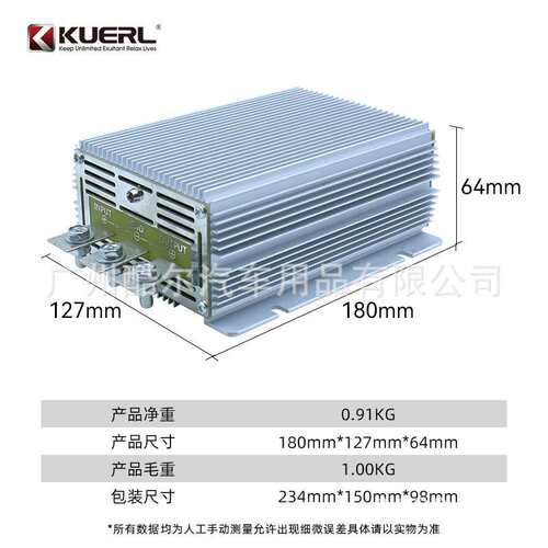 厂家 车载电源转换器铝壳足功率60安100安DC24V转DC12V降压器