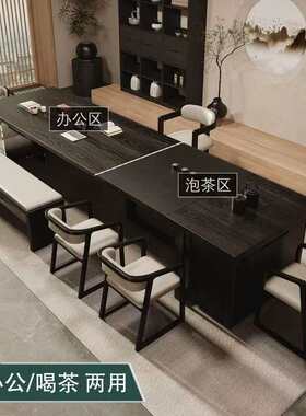 实木大板桌椅组合水壶茶盘一体现代简约家用办公室茶台泡茶