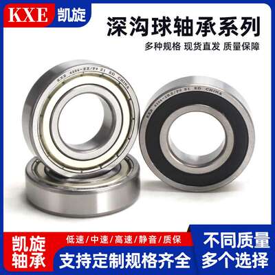 销售 高速薄壁轴承61928 61930 61932 61934 61936 61938 61940