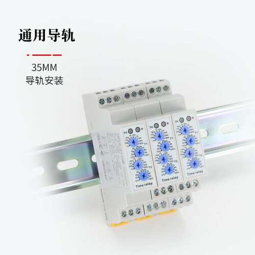 CNTD昌得时间继电器导轨断电循环延时型时间继电器CDT6-S110M