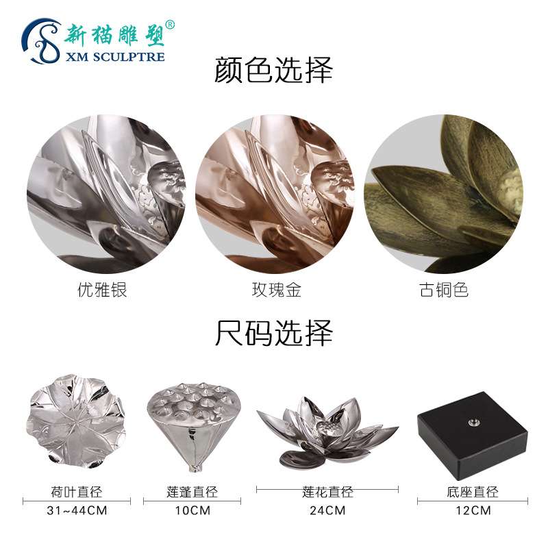 金属莲花池装饰品高档酒店餐厅写字楼艺术品别墅家居室内荷叶摆件