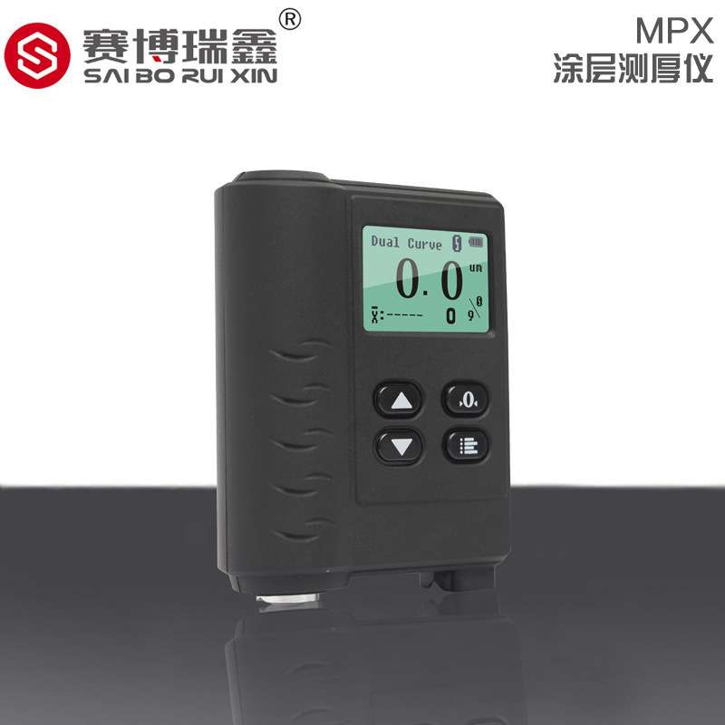 MPO/MPX/MP0涂层测厚仪铁铝两用油漆镀锌层检测覆层漆膜仪