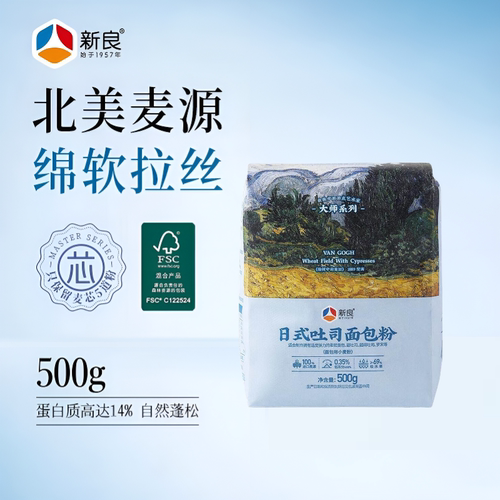 新良烘焙高筋低筋面粉500g家用