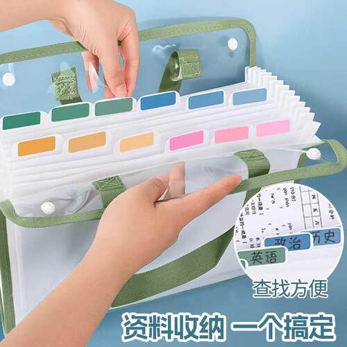 13格PVC试卷手提A4试卷收纳袋文件夹风琴包透明大容量学生文件袋