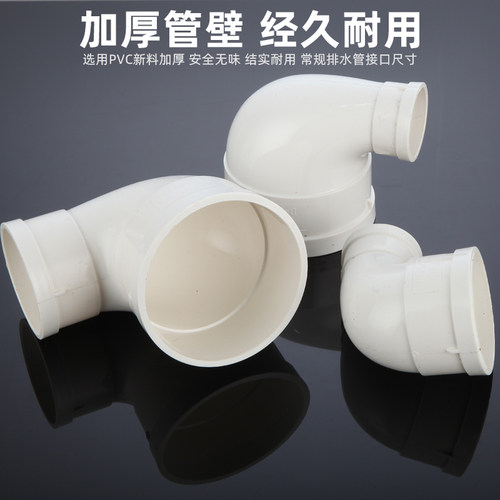 加厚PVC大小弯头75*50 110*50 110*75异径弯头90度变径排水管弯头