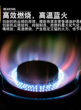 爱玩客G53油炉便携一体式炉头野炊汽油炉户外炉具野外汽油灶炉子