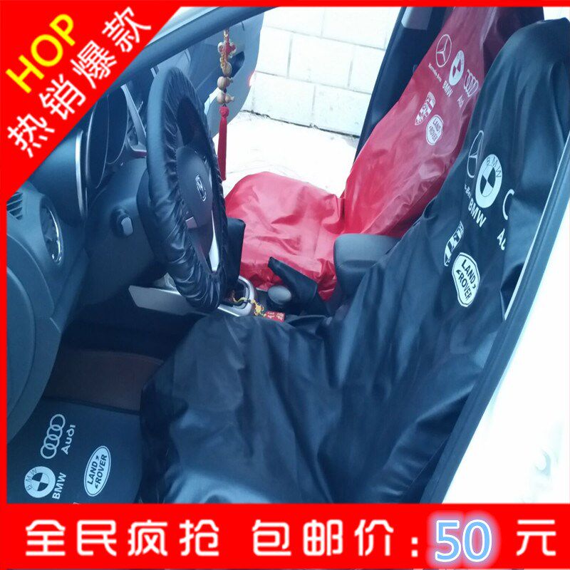 汽修防护三件套汽车内饰防污五件套叶子板护垫三件套