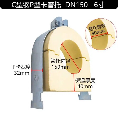 高密度聚氨酯管托P型卡保冷木托阻燃隔热空调木托码风管垫木定制