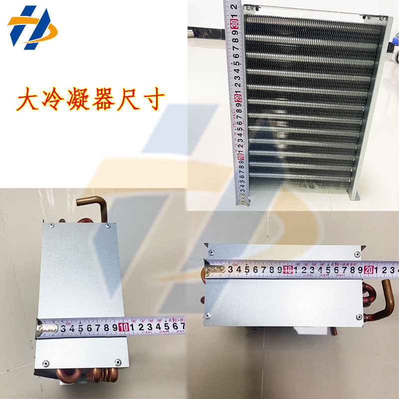 UV平板打印机固化设备LED固化灯散热片水箱制冷冷凝器铜管散热器图片