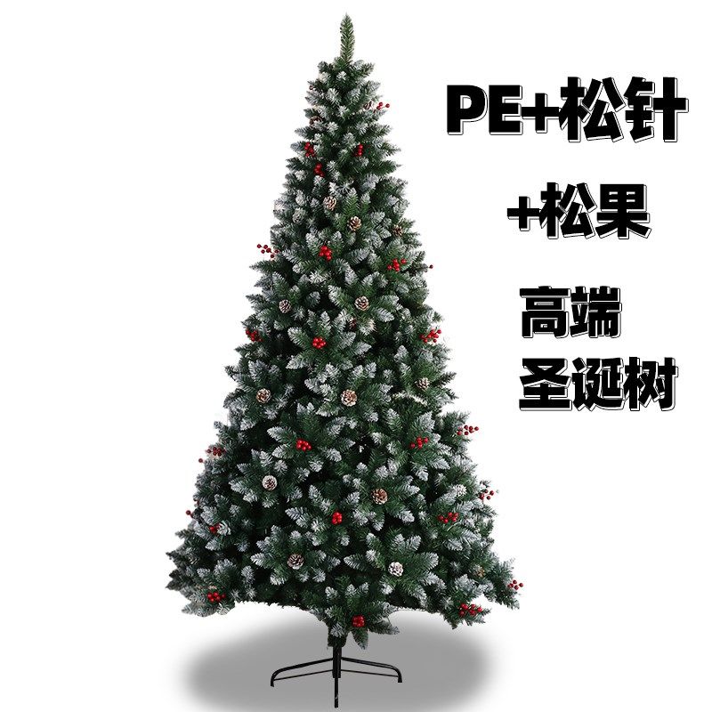 大型耶诞树摆件耶诞节装饰品场景布置装扮商场橱窗布景道具气氛围