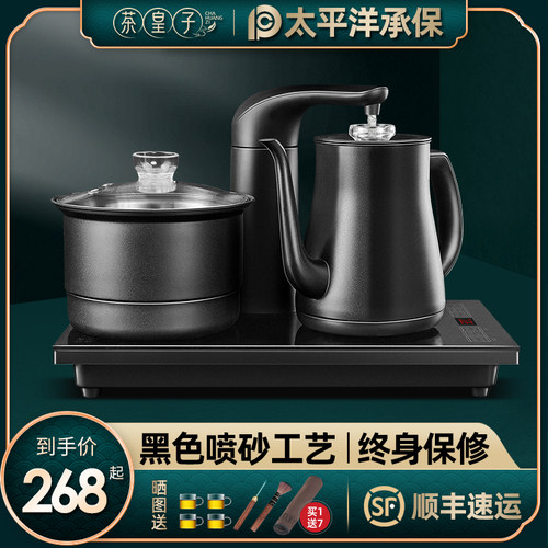 茶皇子全自动上水电热烧水壶泡茶专用茶台一体嵌入式家用新款茶具