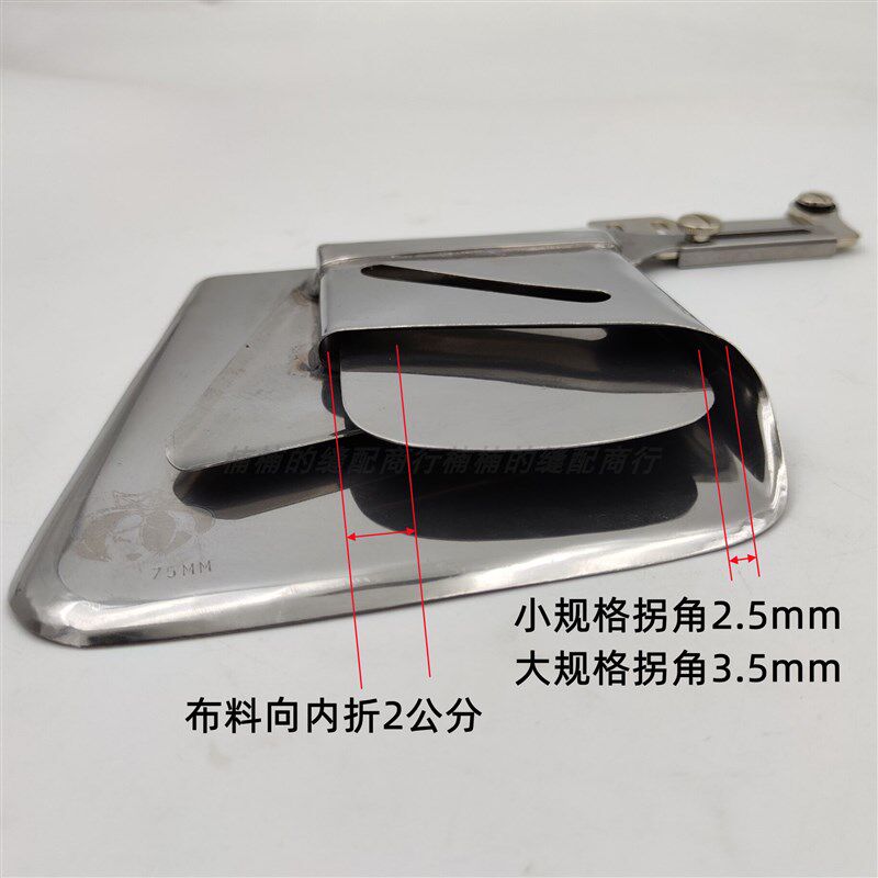 窗帘拉筒厚料卷边器平车拉筒床单网纱卷边拉筒卷边器下摆卷边