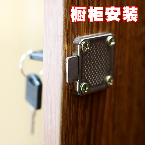 办公桌抽屉锁柜子锁家用柜门锁衣柜锁加长家具文件柜锁床头柜锁具
