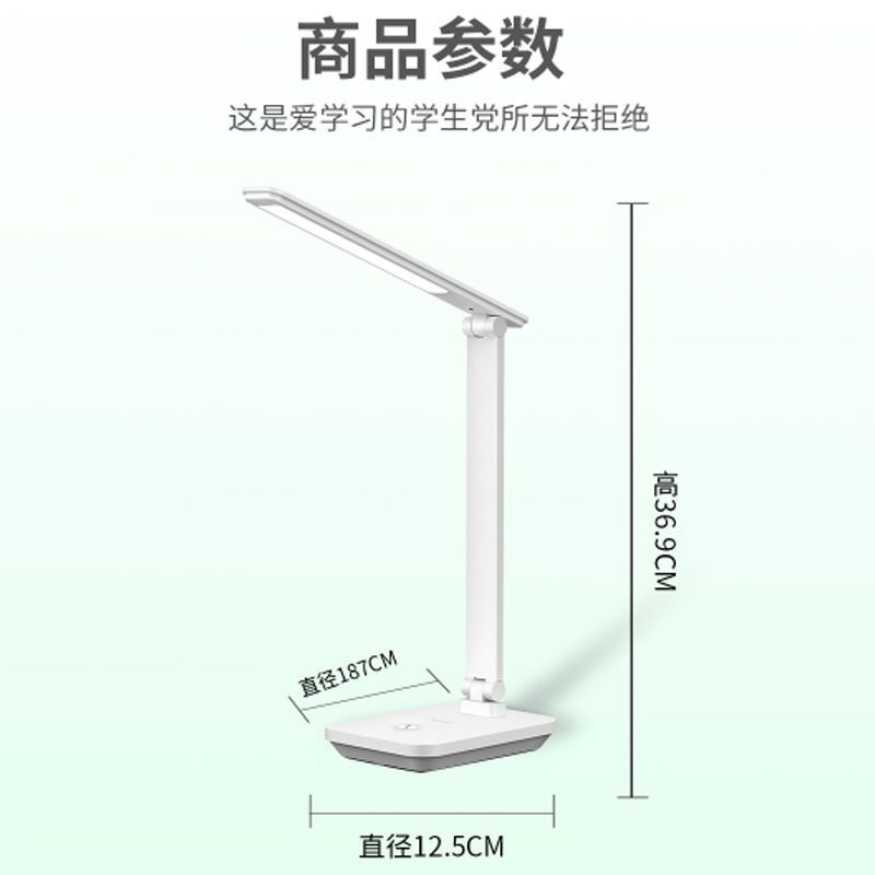 康铭LED充电折叠护眼学习台灯触摸调光书桌大学生宿舍寝室书桌灯