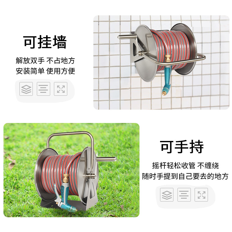 洗车浇花水枪套装高压自来水软管家用6分水管收纳架卷管器不锈钢