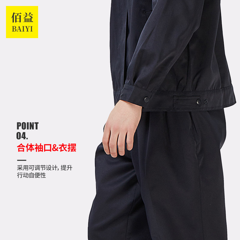 防酸碱工作服耐腐蚀透气耐春秋款工装化工厂男女套装劳保衣防护服