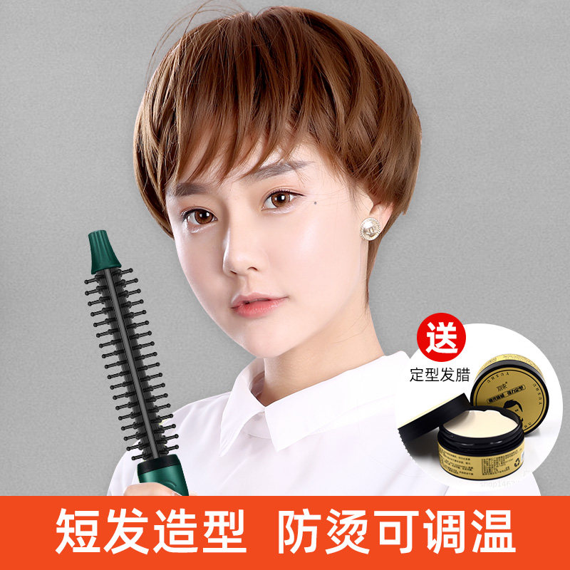 短发打理神器内扣卷发棒19mm蓬松纹理烫女士垫发根造型小电卷梳子