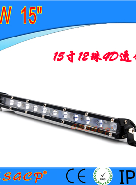汽车led长条射灯4D透镜超薄单排中网前杠越野车顶聚黄光灯12V24V