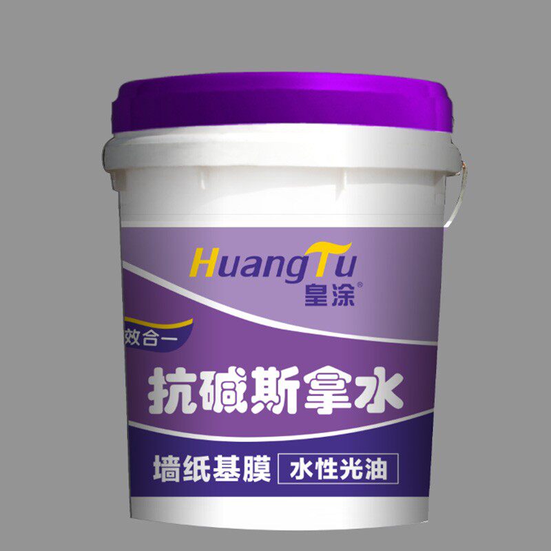 皇涂环保防霉防潮高渗透墙面界面剂 水性光油墙纸基膜 抗碱斯拿水