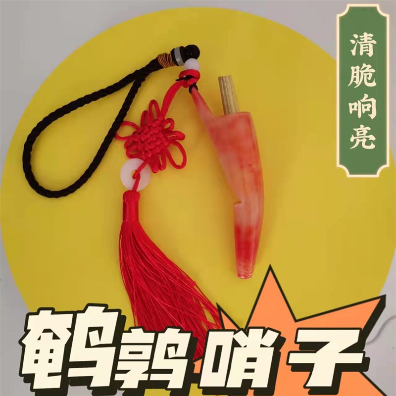 手工鹌鹑哨鹌鹑笛子口哨菜花清脆响亮外出携带仿玉石牛角鹌鹑哨子