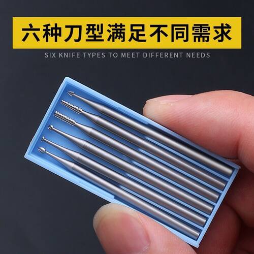 电动核雕刀雕刻刀橄榄核木头微雕钻头木雕刀工具牙机木工刀头雕针