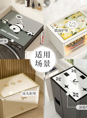 【超纤皮革】滚筒洗衣机垫子全自动防尘套鞋柜盖布防水防晒微波炉