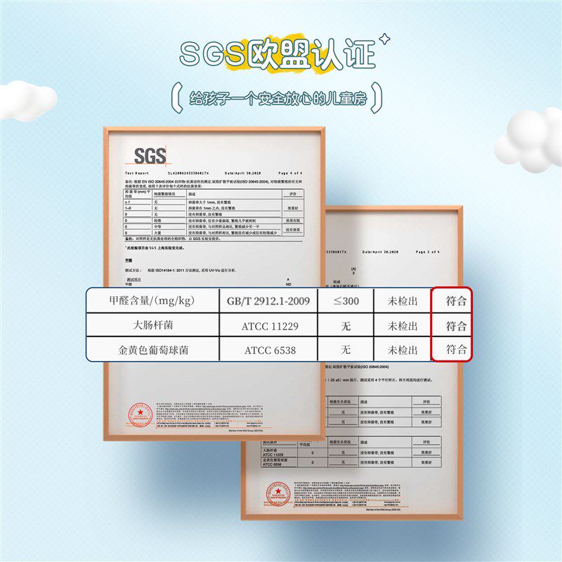 除甲醛儿童房窗帘卧室全遮光雪尼尔男孩女孩房间飘窗2024新款定制