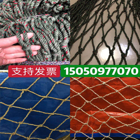 货车网绳加粗专用防护网绳尼龙网货车网罩小网眼封车网安全网包邮