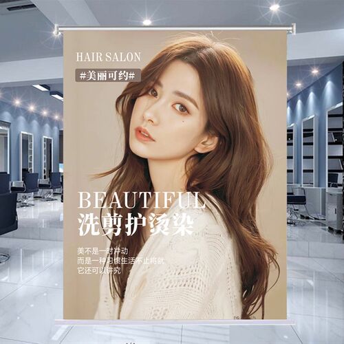 定制理发店造型卷帘广告发廊美发店铺海报窗帘遮光遮阳防晒卷拉式