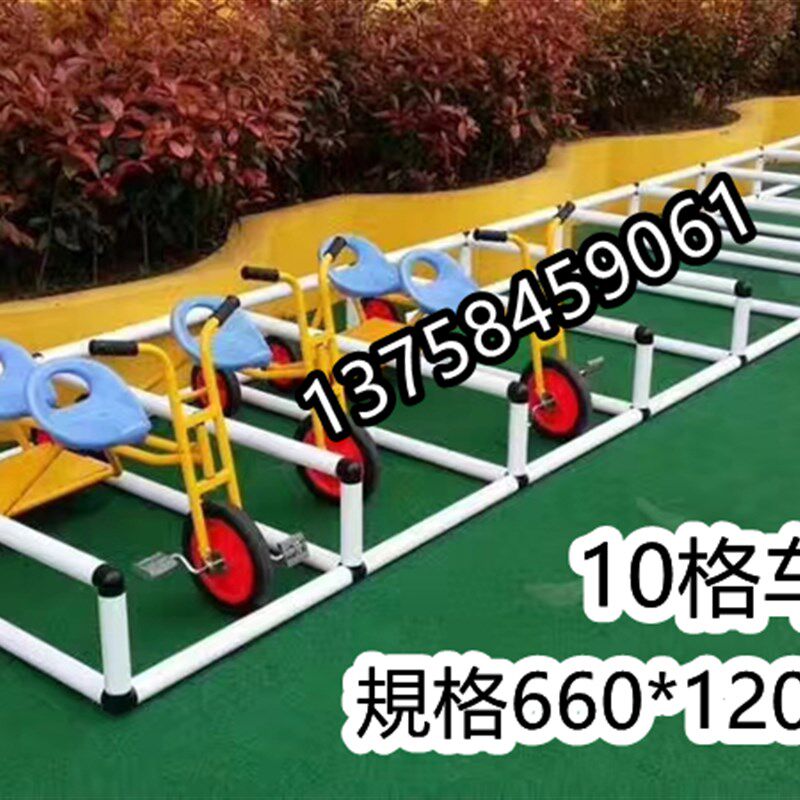 幼儿园车子户外活动室外玩具收纳架儿童多功能童车滑板车收纳架子