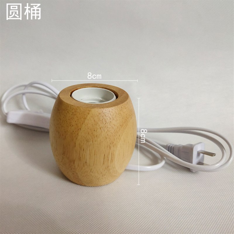 实木灯座灯头E27螺口灯泡家用小夜灯小台灯底座带插头开关电线DIY图片