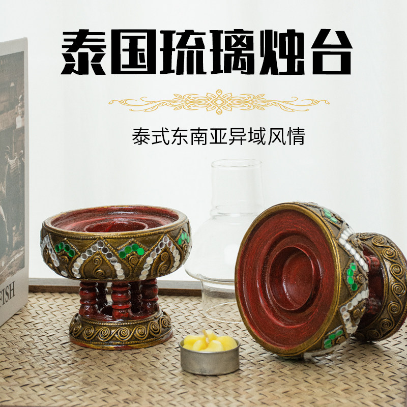 泰国实木蜡烛台风灯浪漫烛光晚餐户外防风烛台走马灯餐桌复古摆件