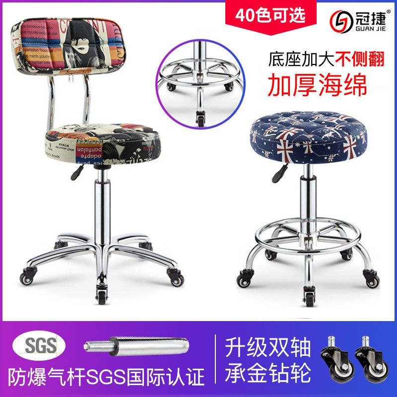 美容凳子剪发大工椅包邮旋转升降理发店美容院专用美发美甲凳纹绣