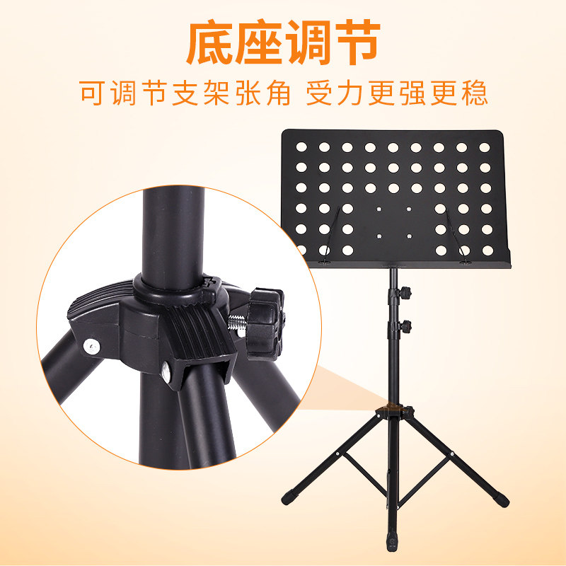 谱架琴架乐谱架放乐谱的架子吉他古筝琴谱架琵琶古琴曲谱架架子鼓