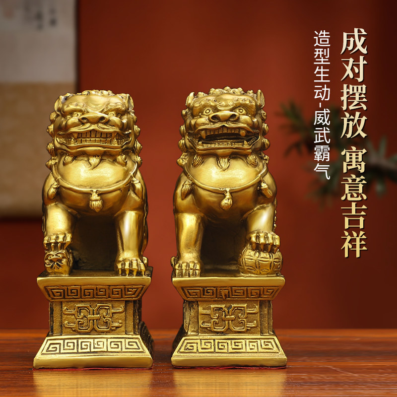 铜狮子摆件黄铜北京狮大小号门口家居装饰品镇宅创意送礼工艺品