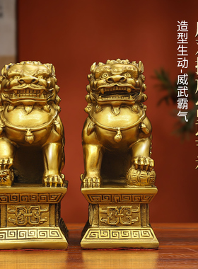 铜狮子摆件黄铜北京狮大小号门口家居装饰品镇宅创意送礼工艺品