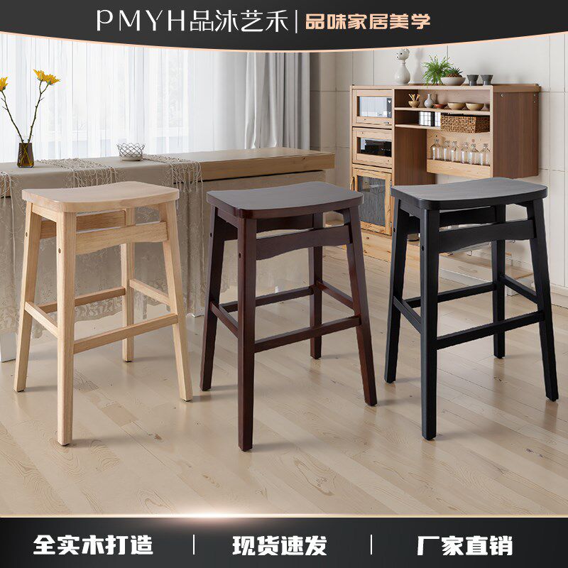 实木高脚凳酒吧凳家用餐凳咖啡厅凳子吧台凳子岛台餐桌高脚凳北欧