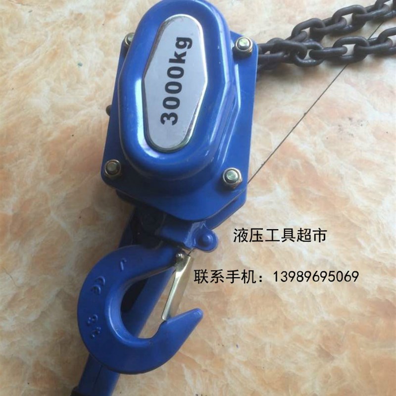 手扳葫芦3T3米紧线器手拉葫芦链条环链手动拉紧器牵引器电力紧1
