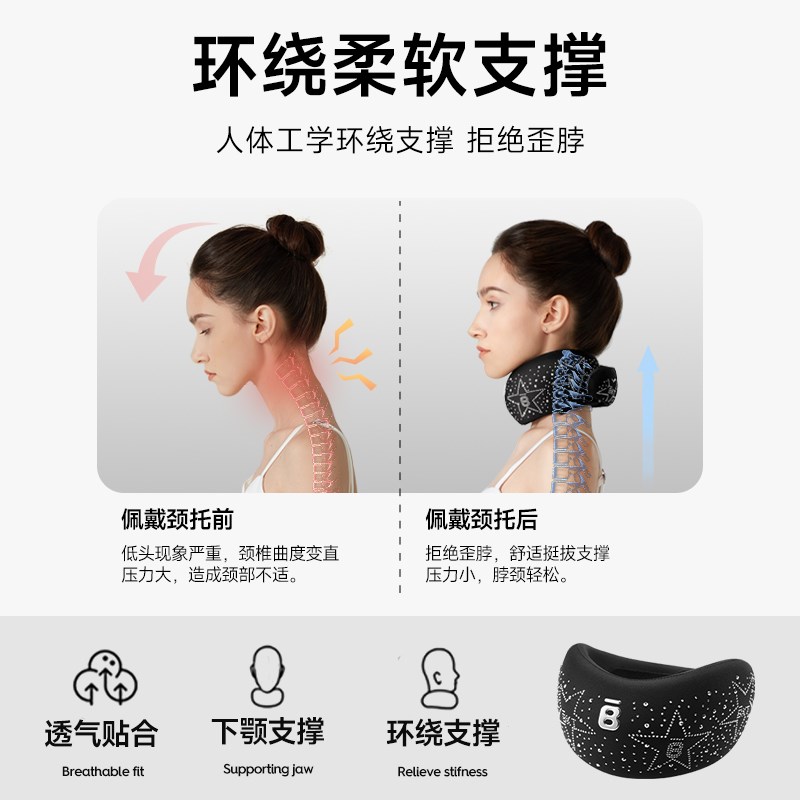 护颈脖套颈椎保护神器脖子前倾矫颈托套提醒防低头固定正支撑智能