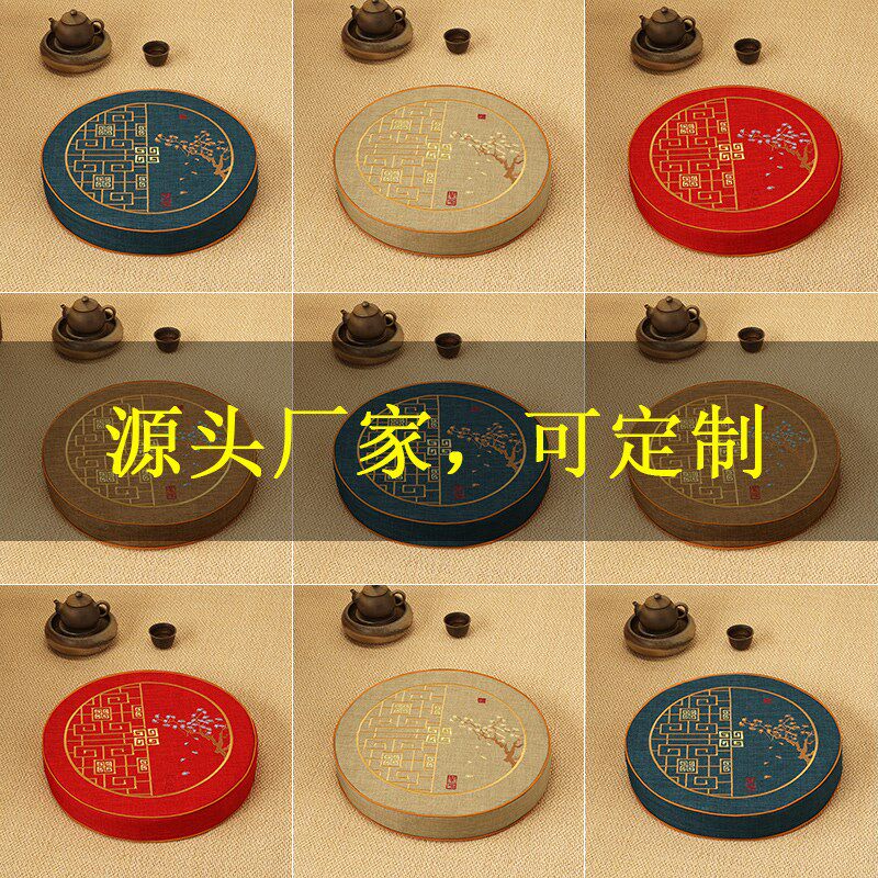 蒲团坐垫打坐禅修垫佛家拜垫跪垫可拆洗加厚飘窗小坐垫圆垫定制