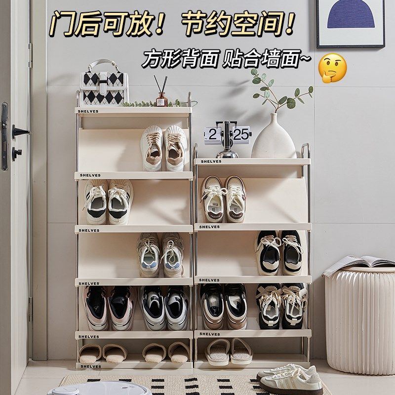 鞋架家用门口多层收纳塑料简易室内落地省空间鞋架窄门后斜放鞋柜