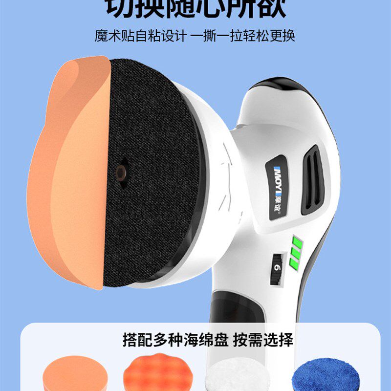 锂电无线打蜡机手持汽车漆面划痕修复偏心机专用抛光机小型打磨机