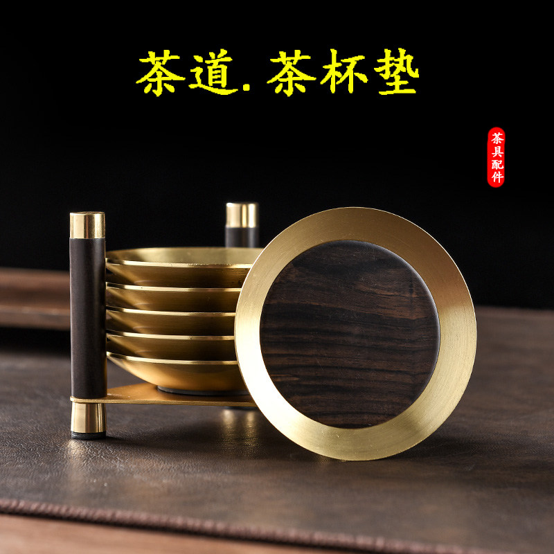 功夫茶具配件黑檀实木杯垫高档桐木结合圆形杯托创意新中式茶杯垫