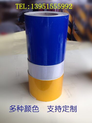 5 10 15 20cm宽单色广告级反光膜警示胶带红白黑黄蓝绿橙棕色包邮