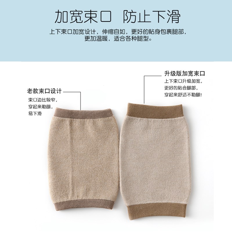 护膝盖保暖老寒腿男女士膝关节老人骑车骑行夏季薄款防寒专用护套