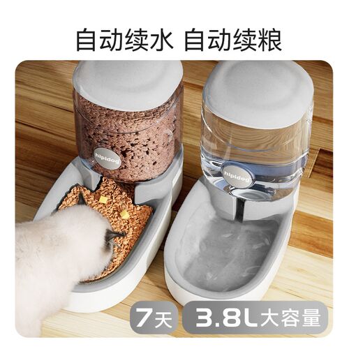 猫咪饮水机狗狗宠物自动喂水器狗喂食喝水神器流动不插电用品大全