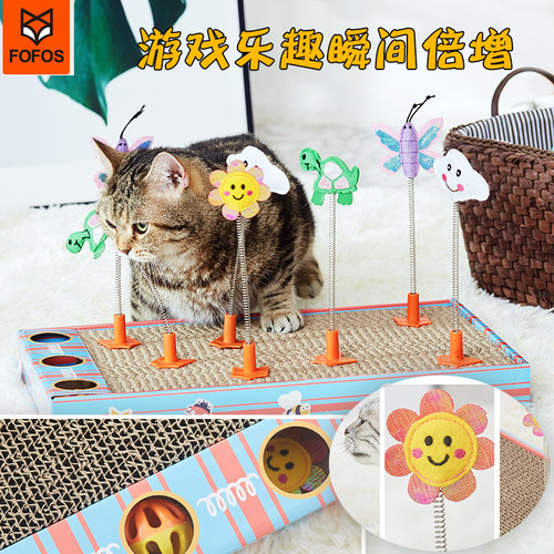 fofos两只福狸趣味猫抓板磨爪器摇摆铃铛瓦楞纸猫玩具百插摇摇乐